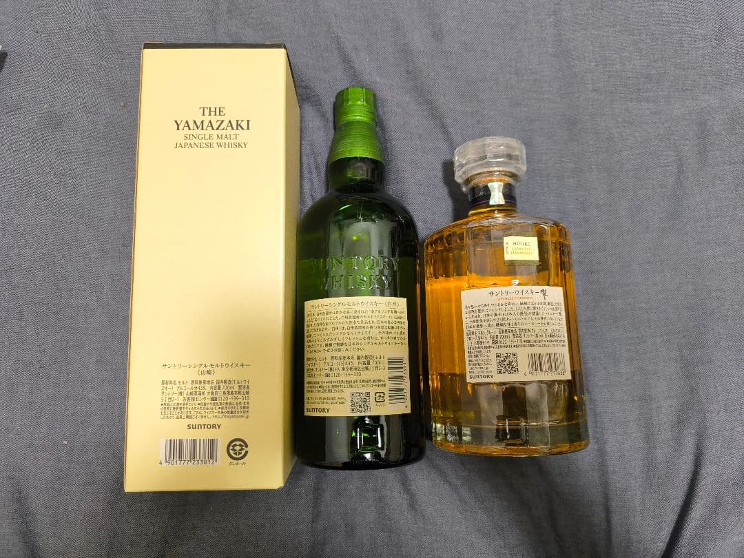 ■ 3本セット 山崎 白州 響ジャパニーズハーモニー 700ml SUNTORY