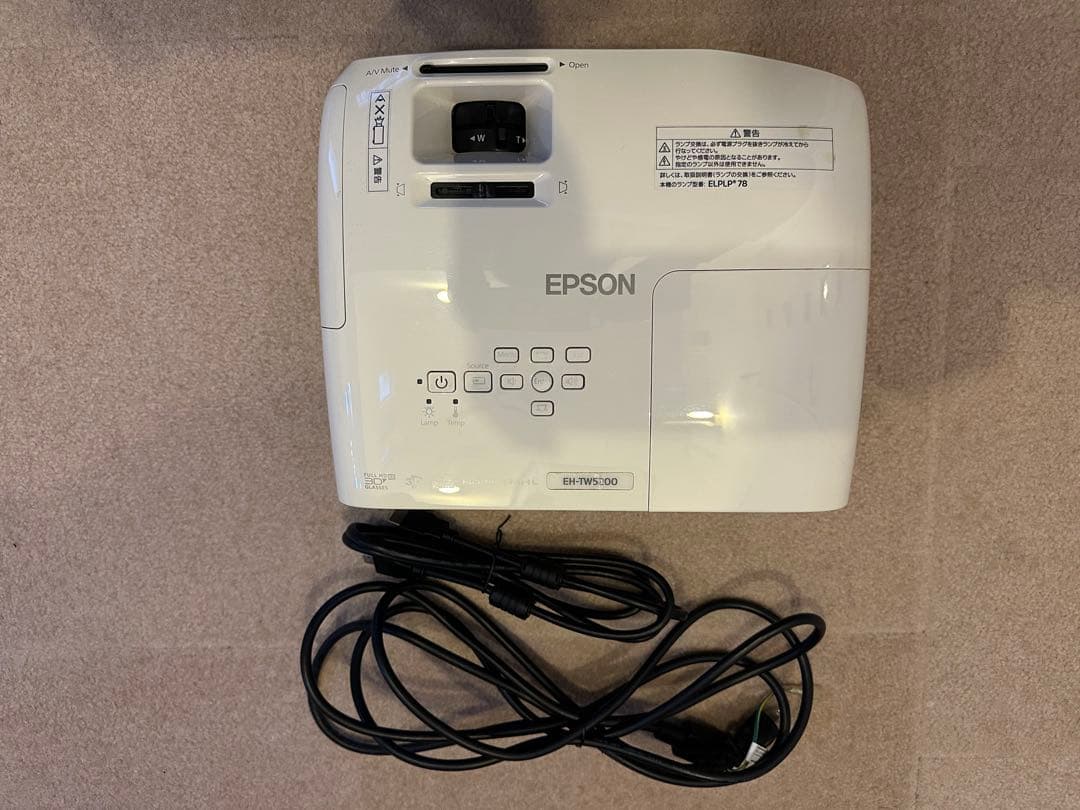 EPSON EH-TW5200 フルHD 3D対応　プロジェクター本体