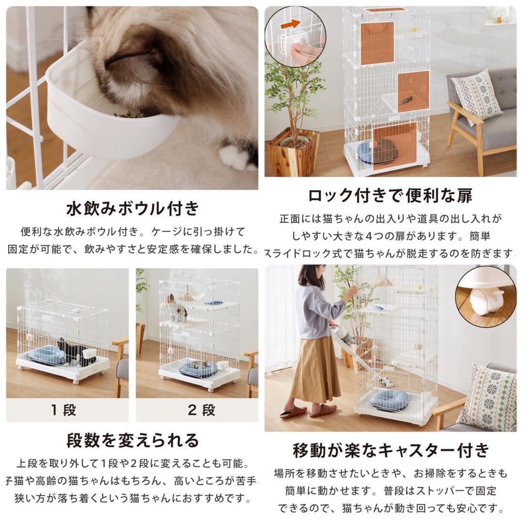 キャットケージ　ペットケージ　多機能　ゲージ　猫用品　ペット用品　ホワイト