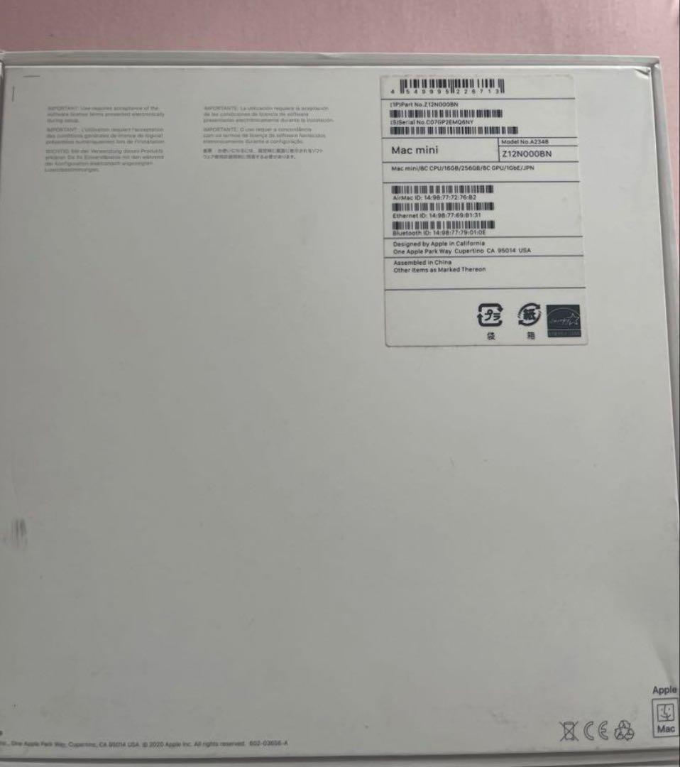 清*郎様 Mac mini M1 16GB 256GB