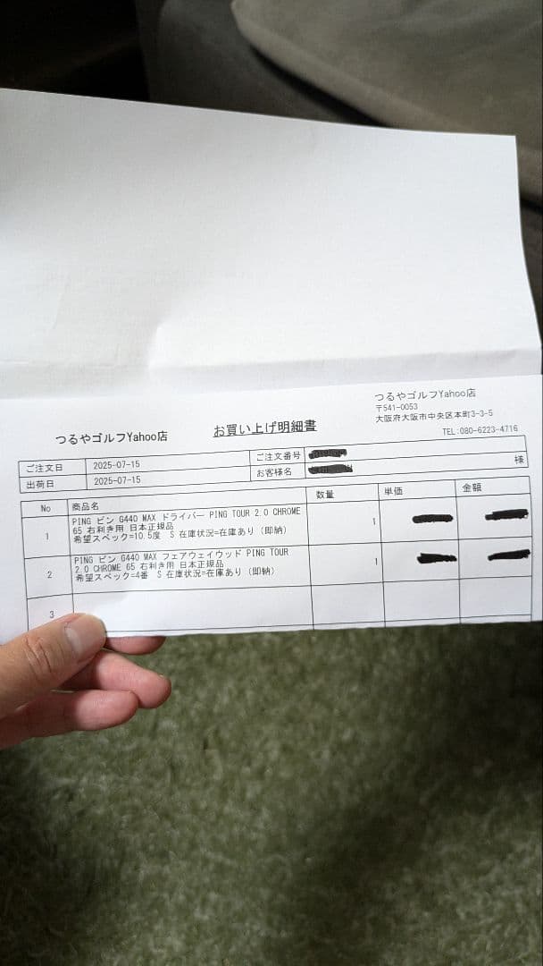 新品 PING G440 MAX 10.5度 ピンツアー CHROME 65S