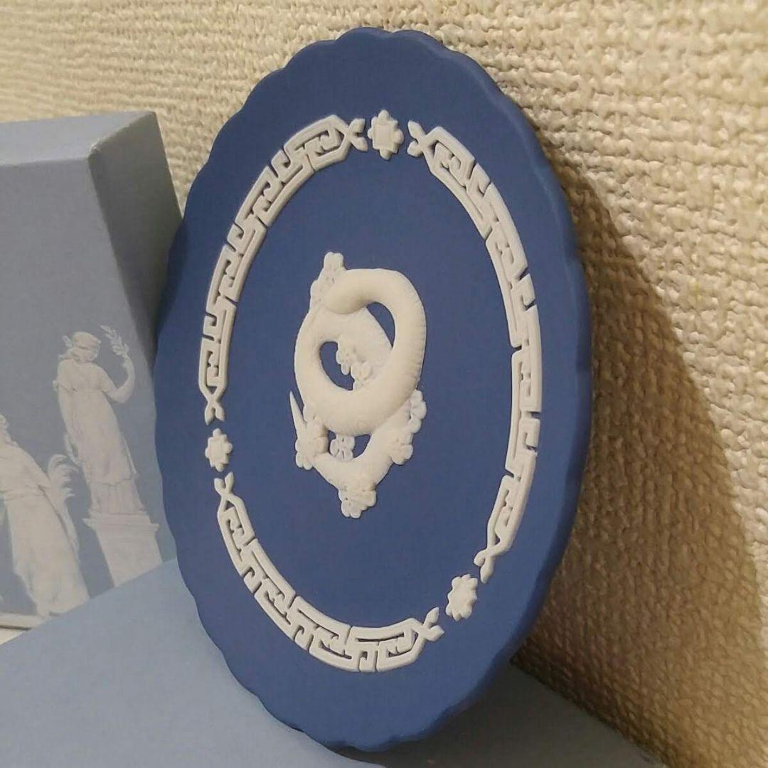 ウェッジウッドホワイトスネーク貴重品