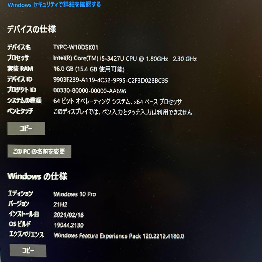 Intel DC53427HYE メモリ16GB+SSD512GB+Wi-Fi