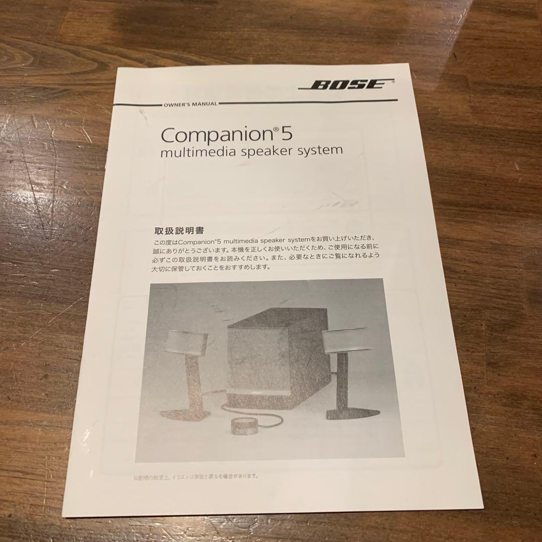 Bose Companion 5 multimedia speaker 美品
