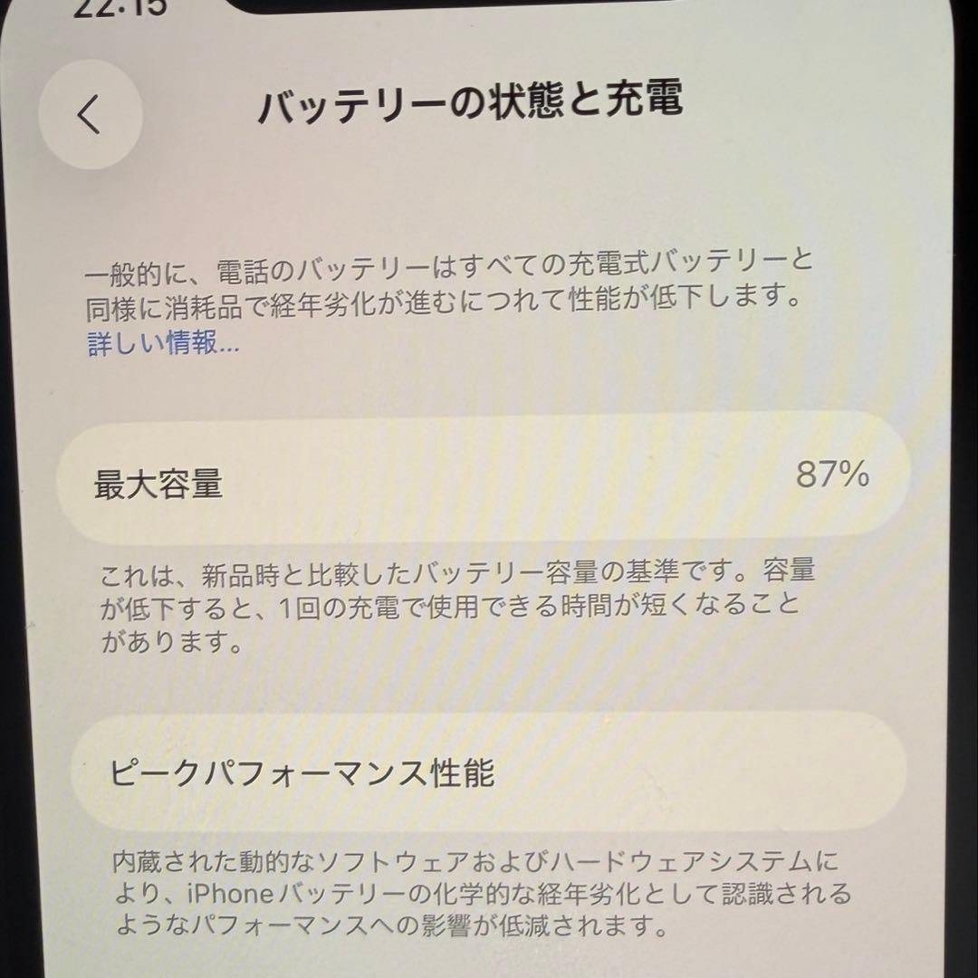iPhone 12 Pro シルバー 128gb 本体 Apple