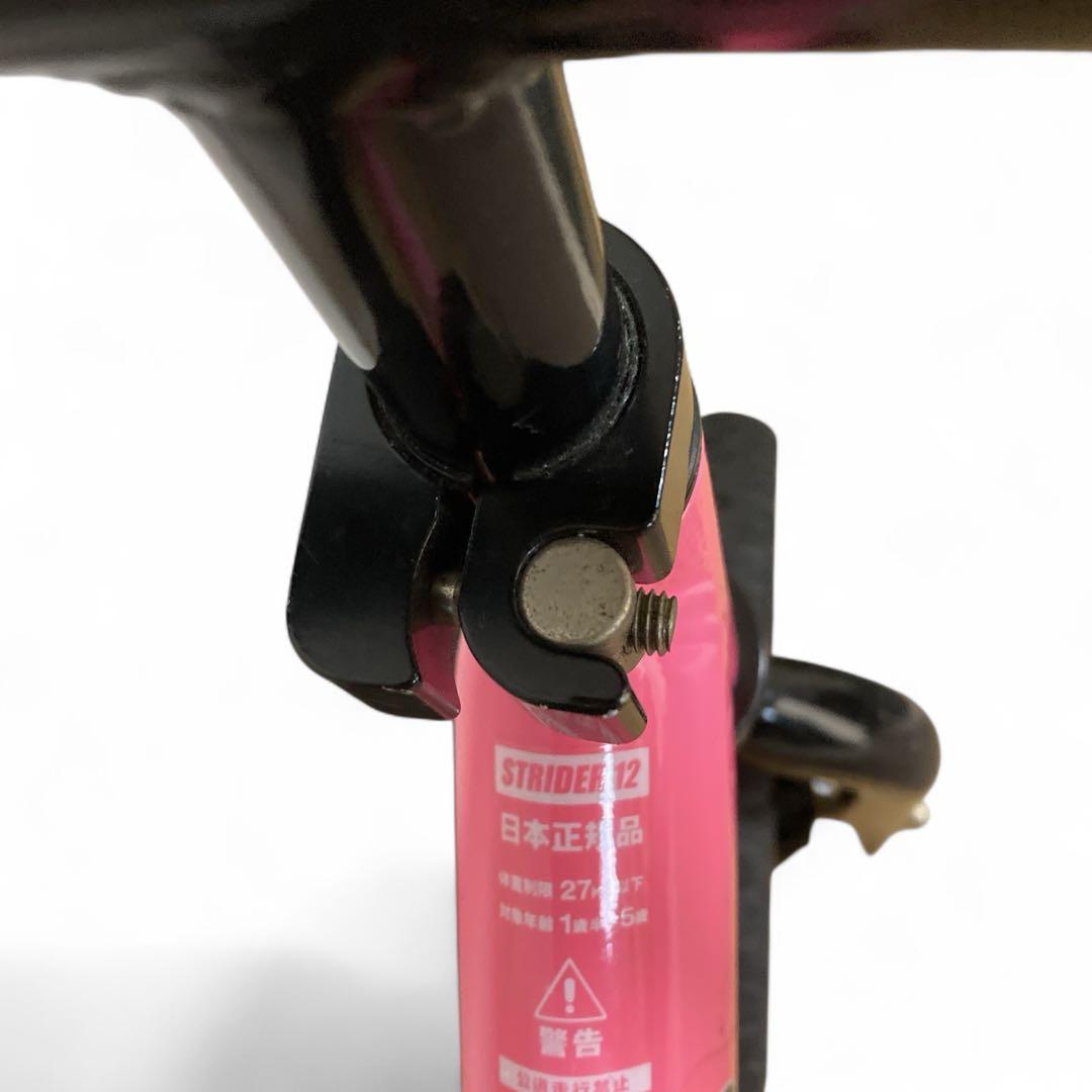 ストライダー クラシック 12インチ ピンク 超人気カラー 正規品 美品