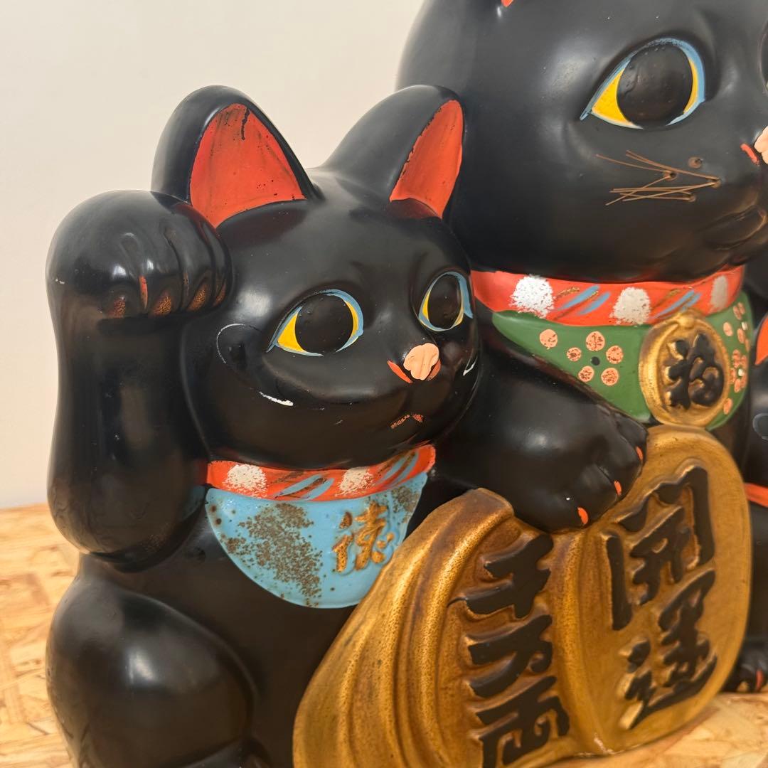 招き猫　3匹　当時物　黒猫