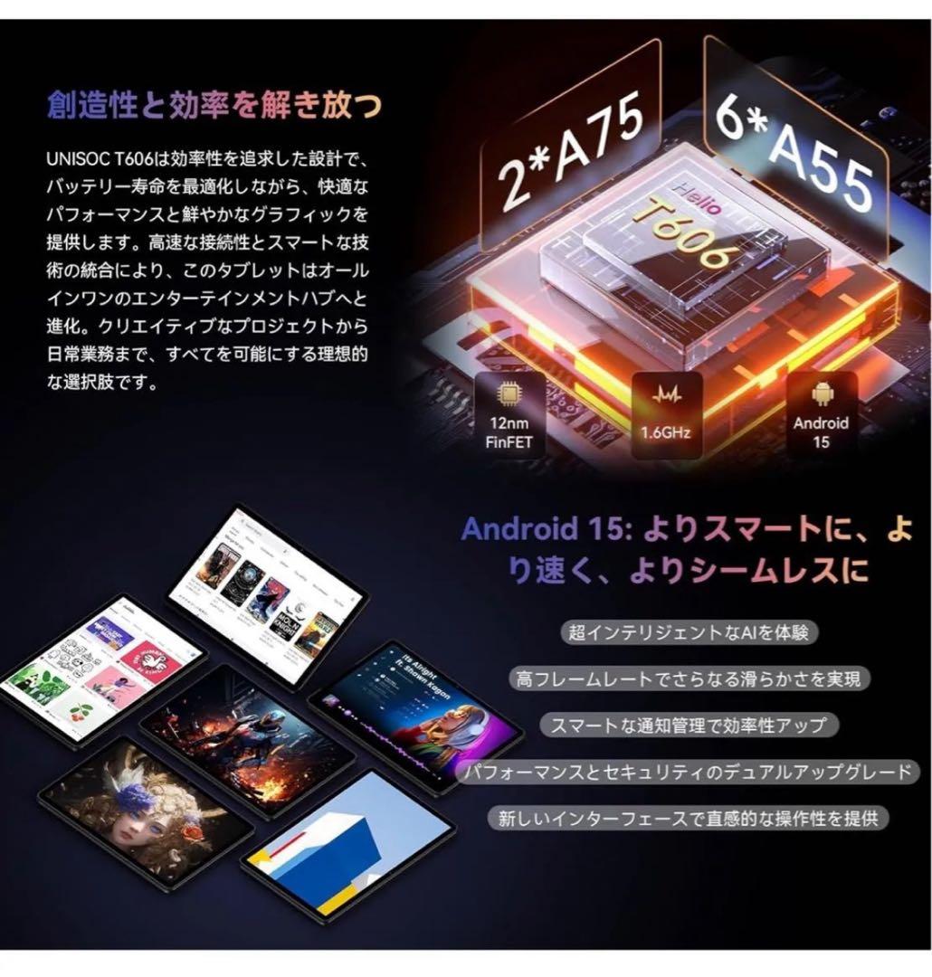 Android 15 Headwolf WPad6 タブレット 新品未開封