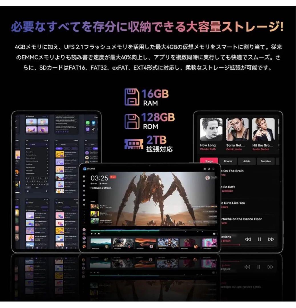 Android 15 Headwolf WPad6 タブレット 新品未開封