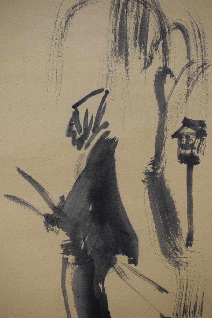 【真作】山元春挙/柳に浪人図/武士/酔画/掛軸☆宝船☆Y-647　JM