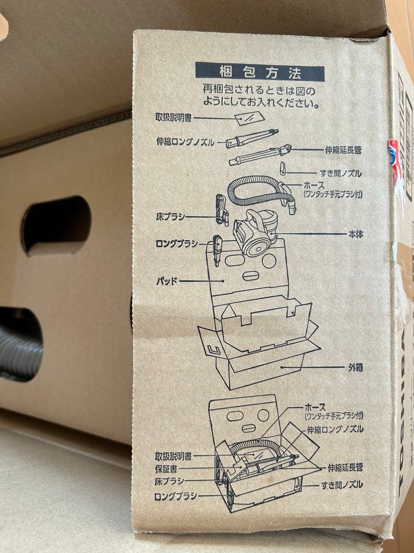 東芝 サイクロン式クリーナー VC-YG610M-D（メタリックオレンジ）