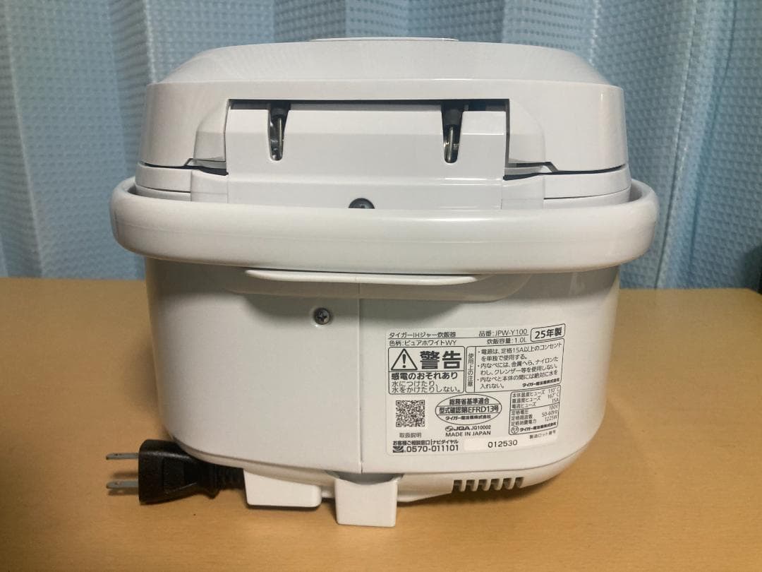 ★美品★2025年製TIGERJPW-Y100 IH 炊飯器 ジャー5.5合炊き