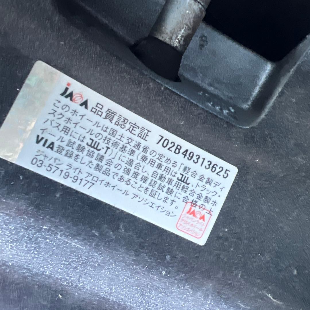 ト*キ様 DUNROPウィンターマックスWM01 スタッドレス 185/65R1