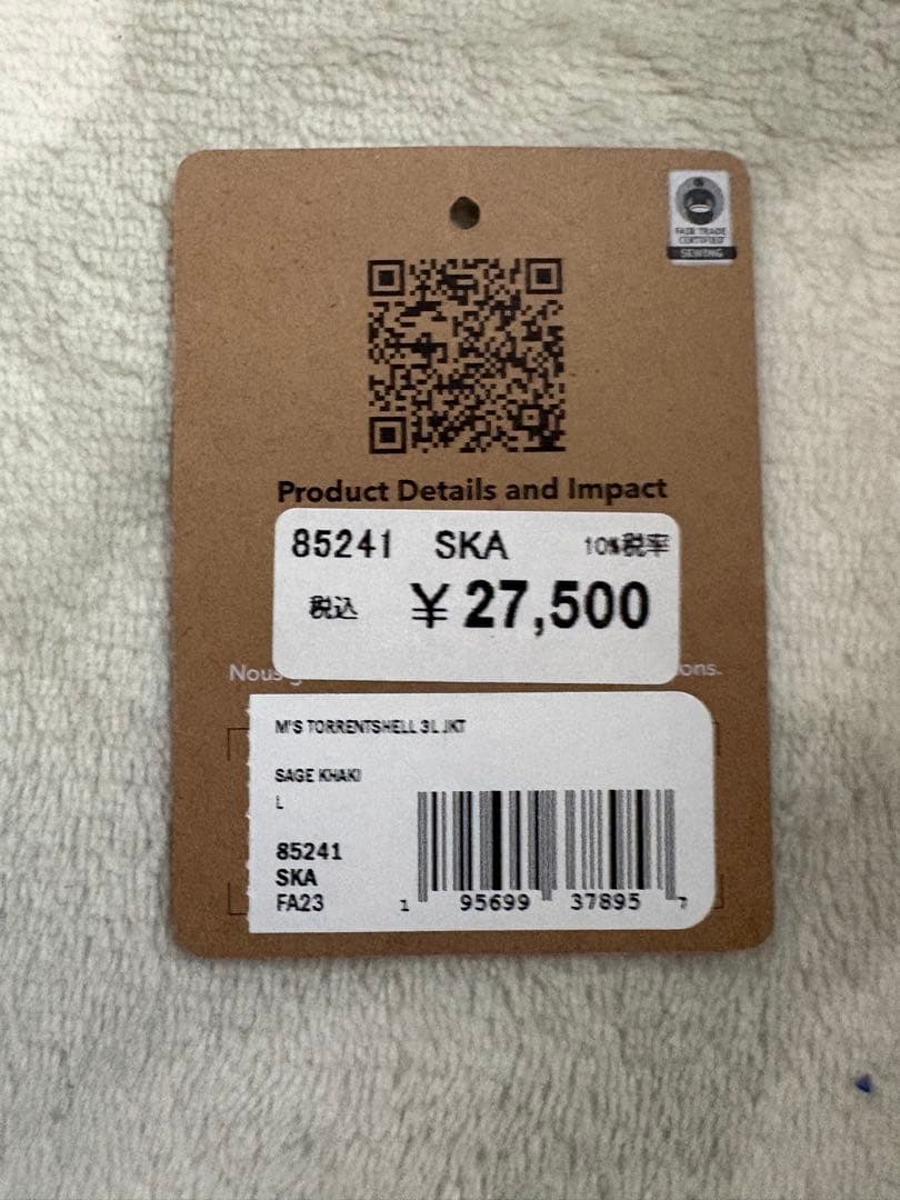 Patagonia パタゴニア トレントシェルジャケット　L セージカーキ