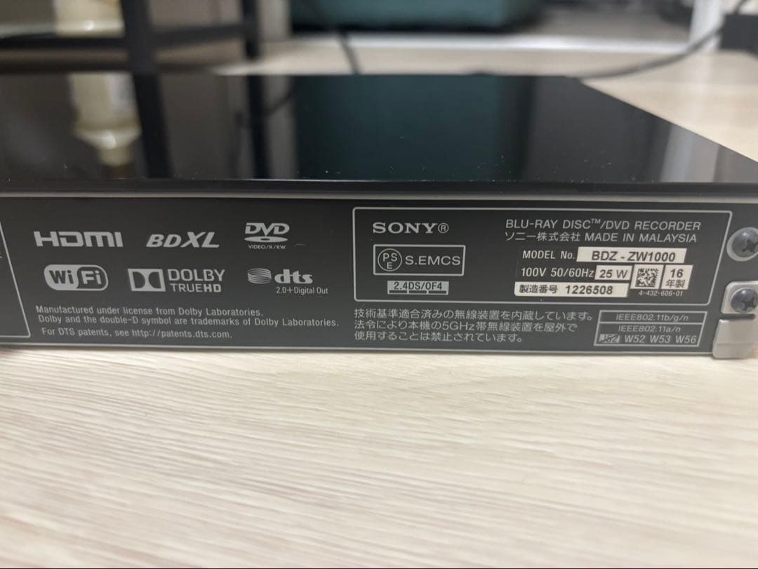 SONY BDZ-ZW1000 ブルーレイレコーダー