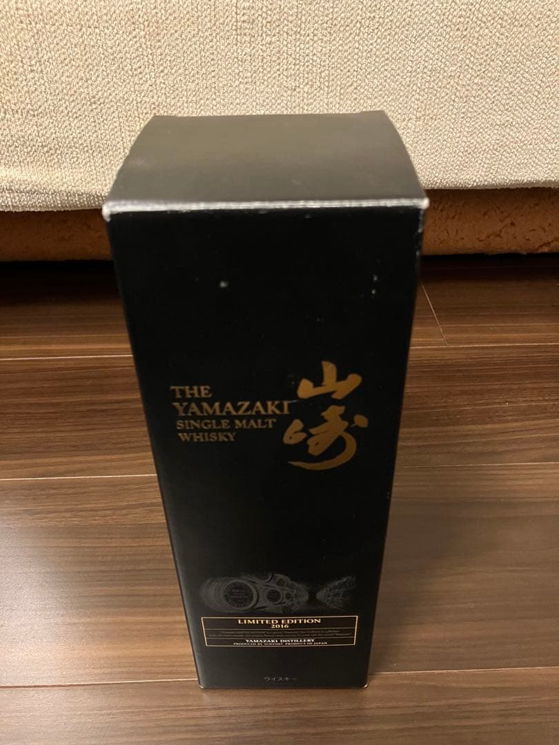 山崎リミテッドエディション2016 Limited Edition 2016