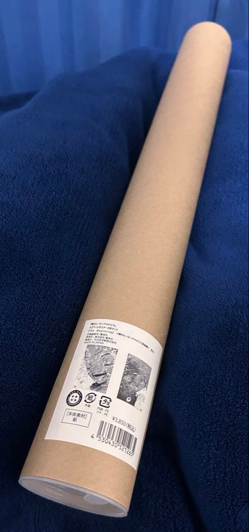 ヒロアカ 原画展 アートポスター A2 2枚セット