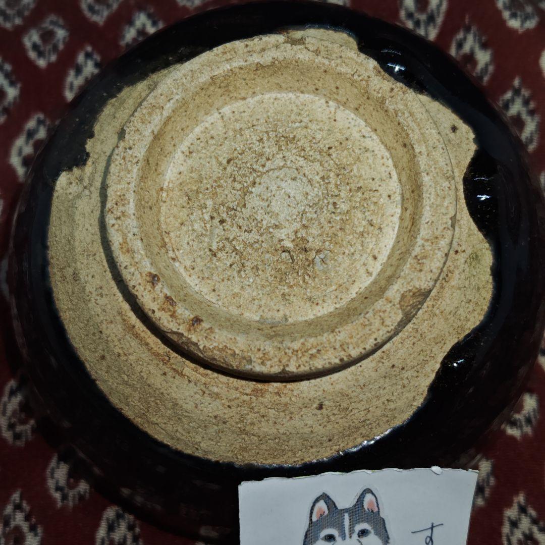 古瀬戸、天目釉茶碗(元箱、仕覆、包み古布付)