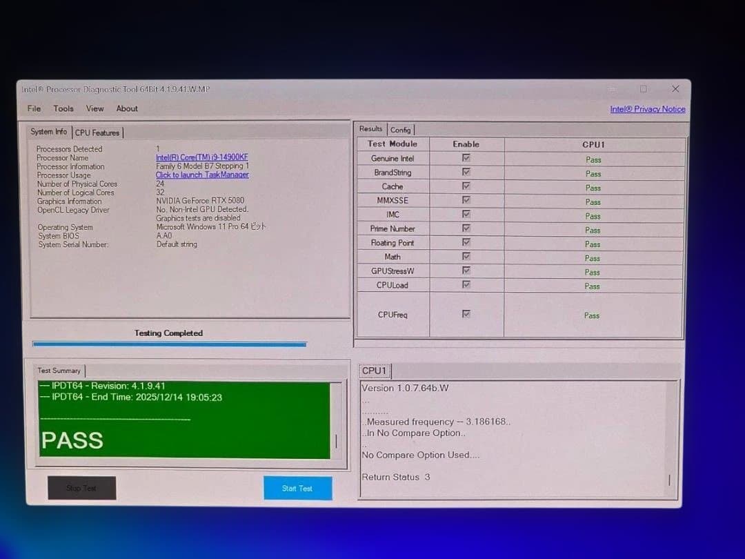 14900KF＋mag z790 tomahawk max wifi オマケ付き