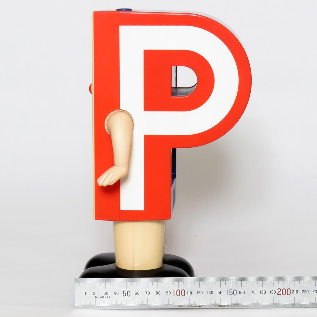 ポンキッキーズ Pちゃん 目覚まし時計 90年代 昭和レトロ 当時物　動作確認済