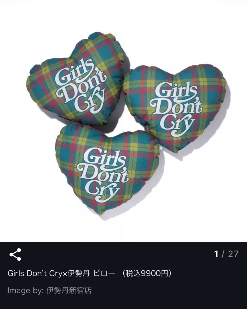 Girl's Don't Cry 伊勢丹コラボクッション