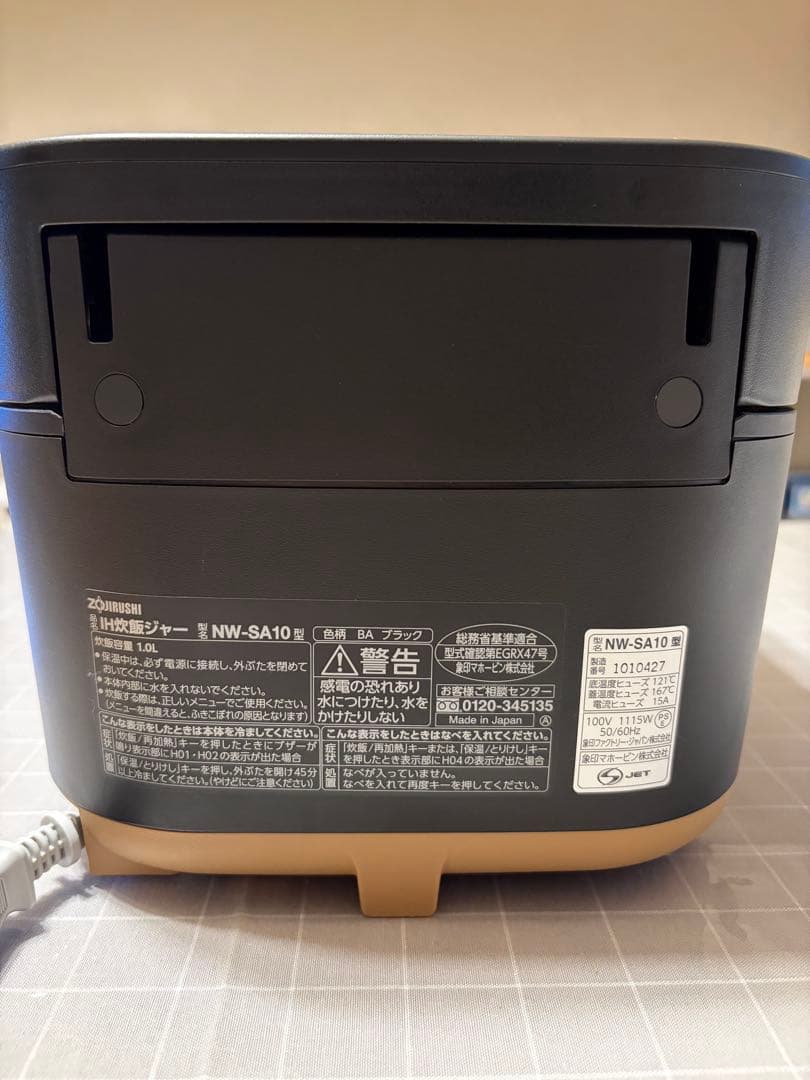 【内蓋新品】象印 炊飯器 NW-SA10 ブラック（箱のみ）