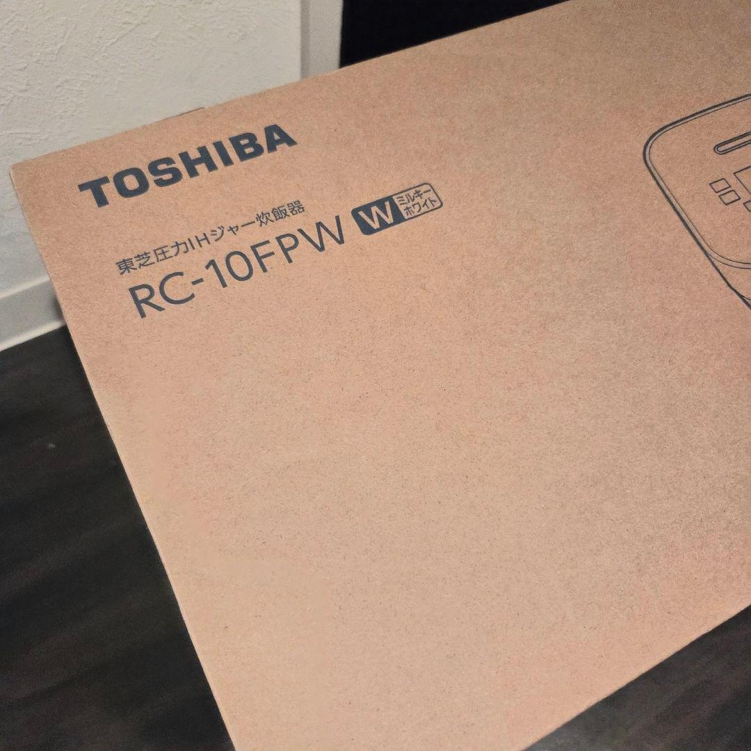 美品＊東芝 圧力IH 炊飯器 5.5合炊き RC-10FPW ミルキーホワイト