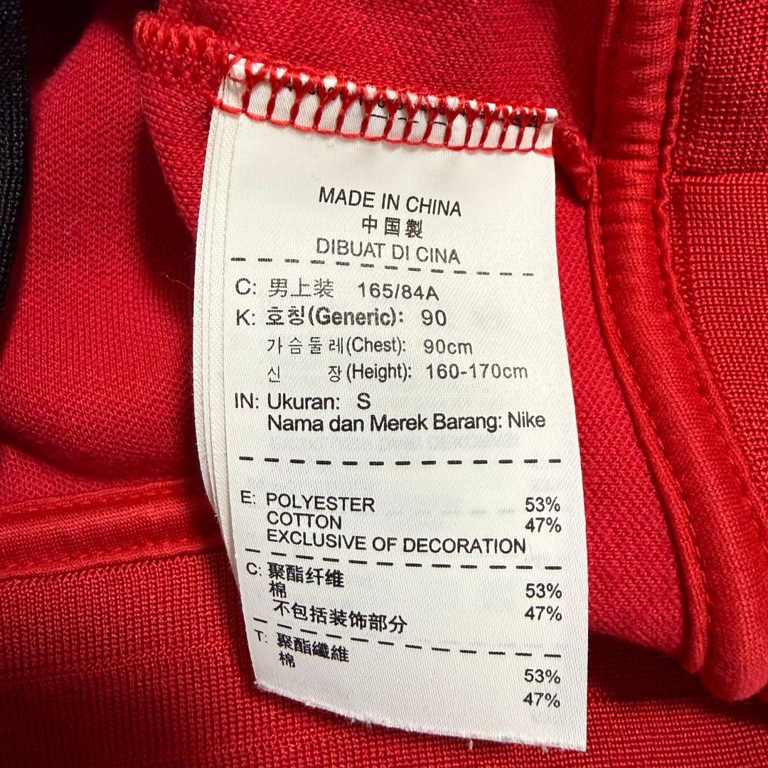 超美品 Nike N98 浦和レッズ アンセム ジャージ トラックジャケット