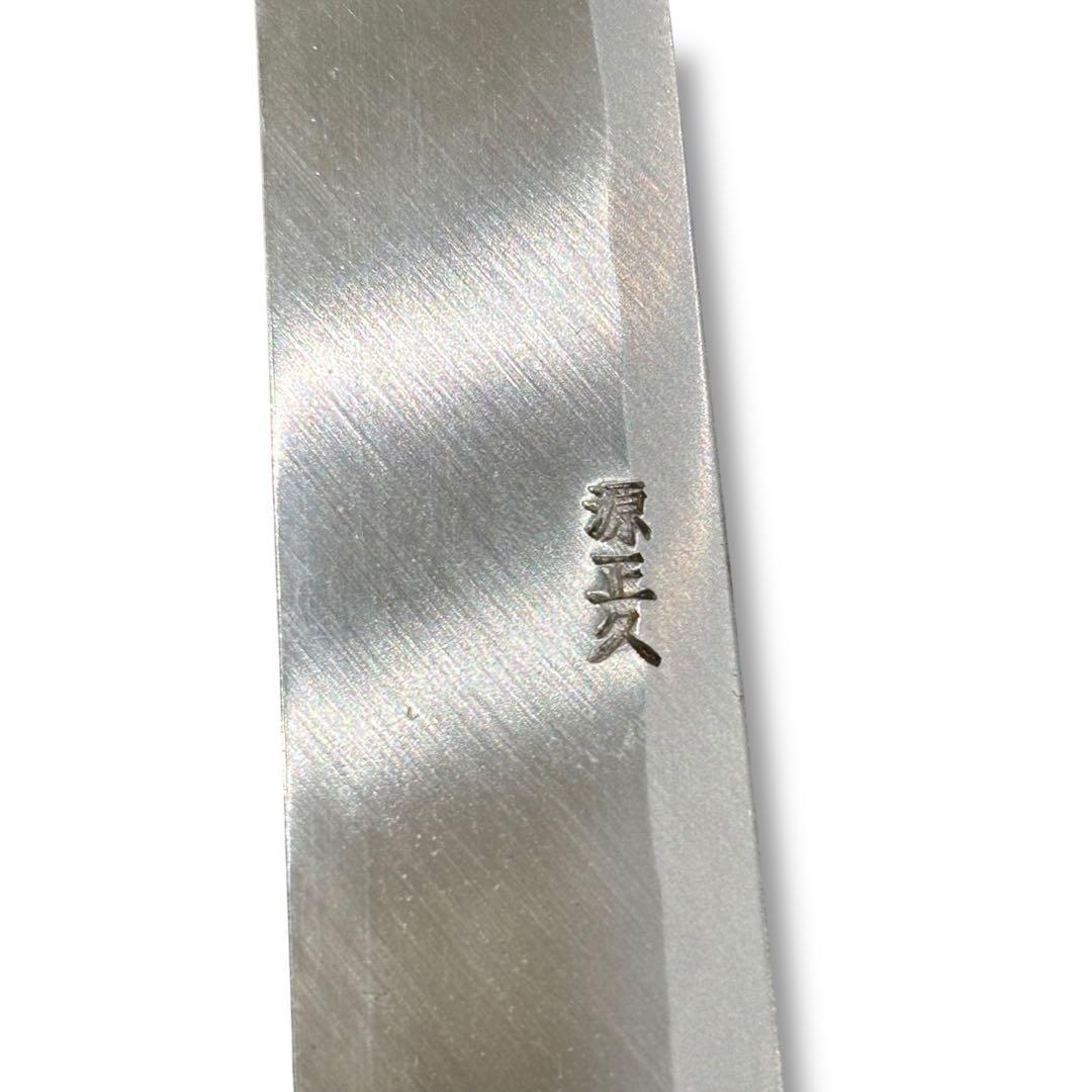 マグロ包丁 源正久 鮪 木製ハンドル 全長約85.5cm 刃部分約55am