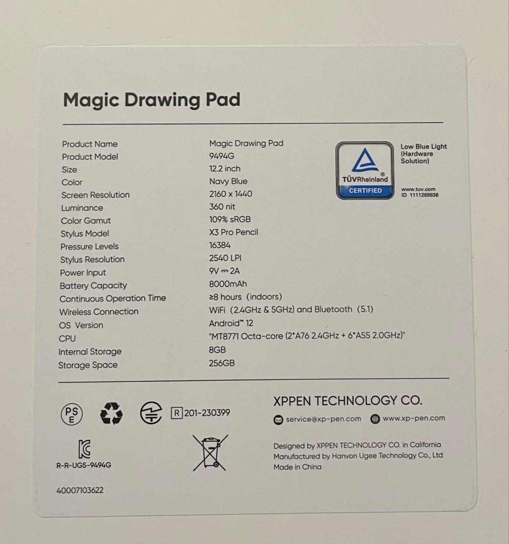 XP-Pen Magic Drawing Pad 12.2インチ 液晶ペンタブ