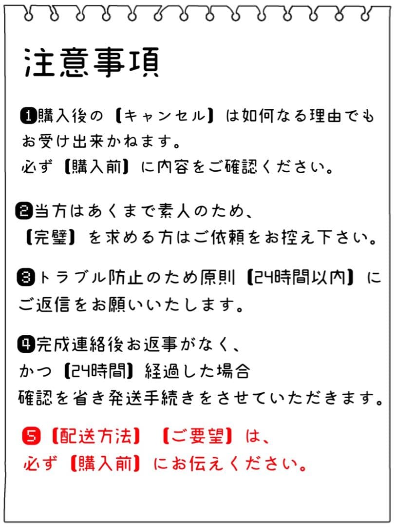 しゅばるつ様 コスプレ ウィッグ オーダー 専用ページ②