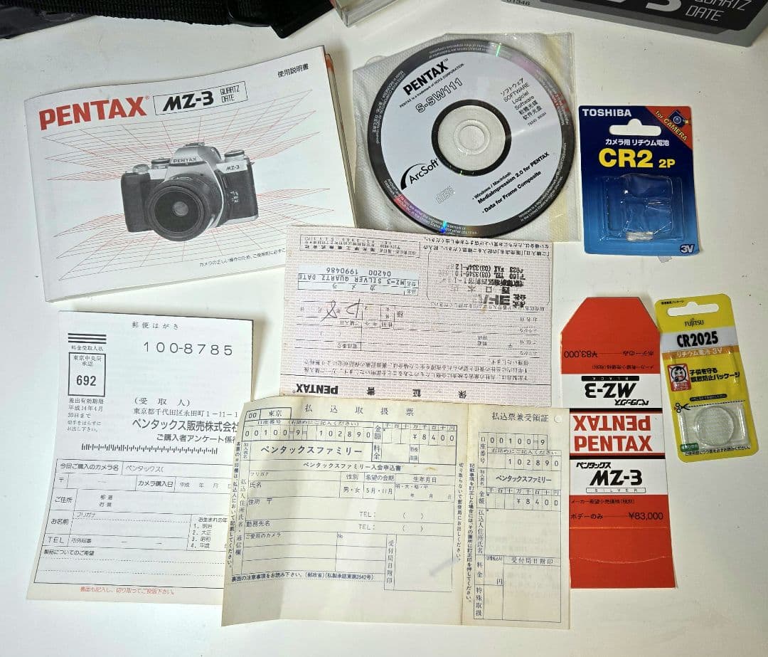 PENTAX MZ-3 シルバー フィルム一眼レフカメラ SIGMAレンズ他