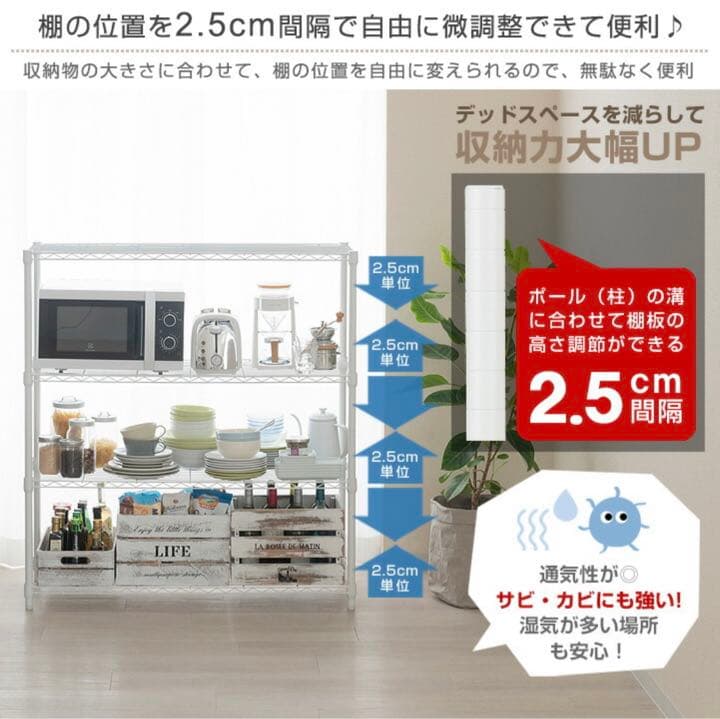 スチールラック　4段 おしゃれ ラック 白 ホワイト 韓国インテリア フリー