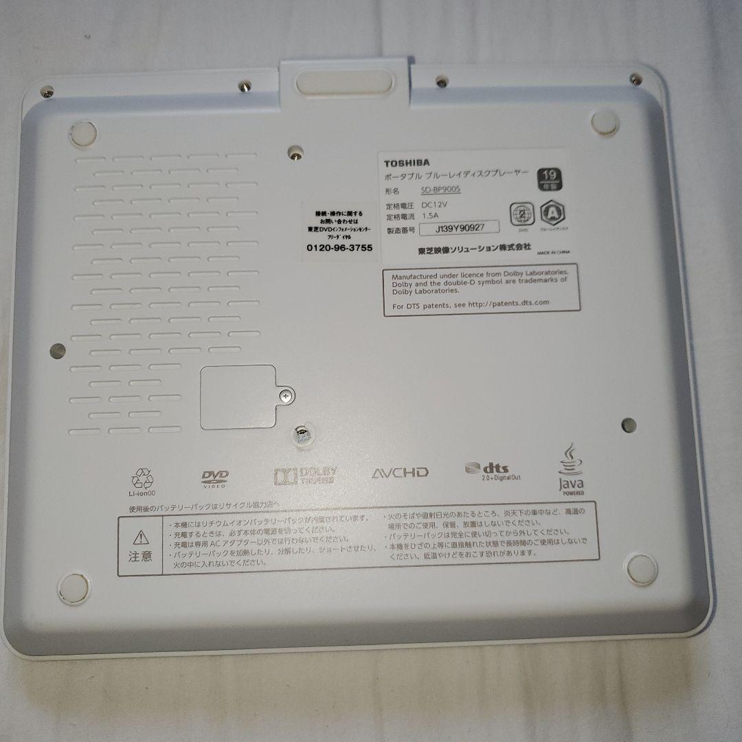 TOSHIBA ブルーレイプレーヤーSD-BP900S