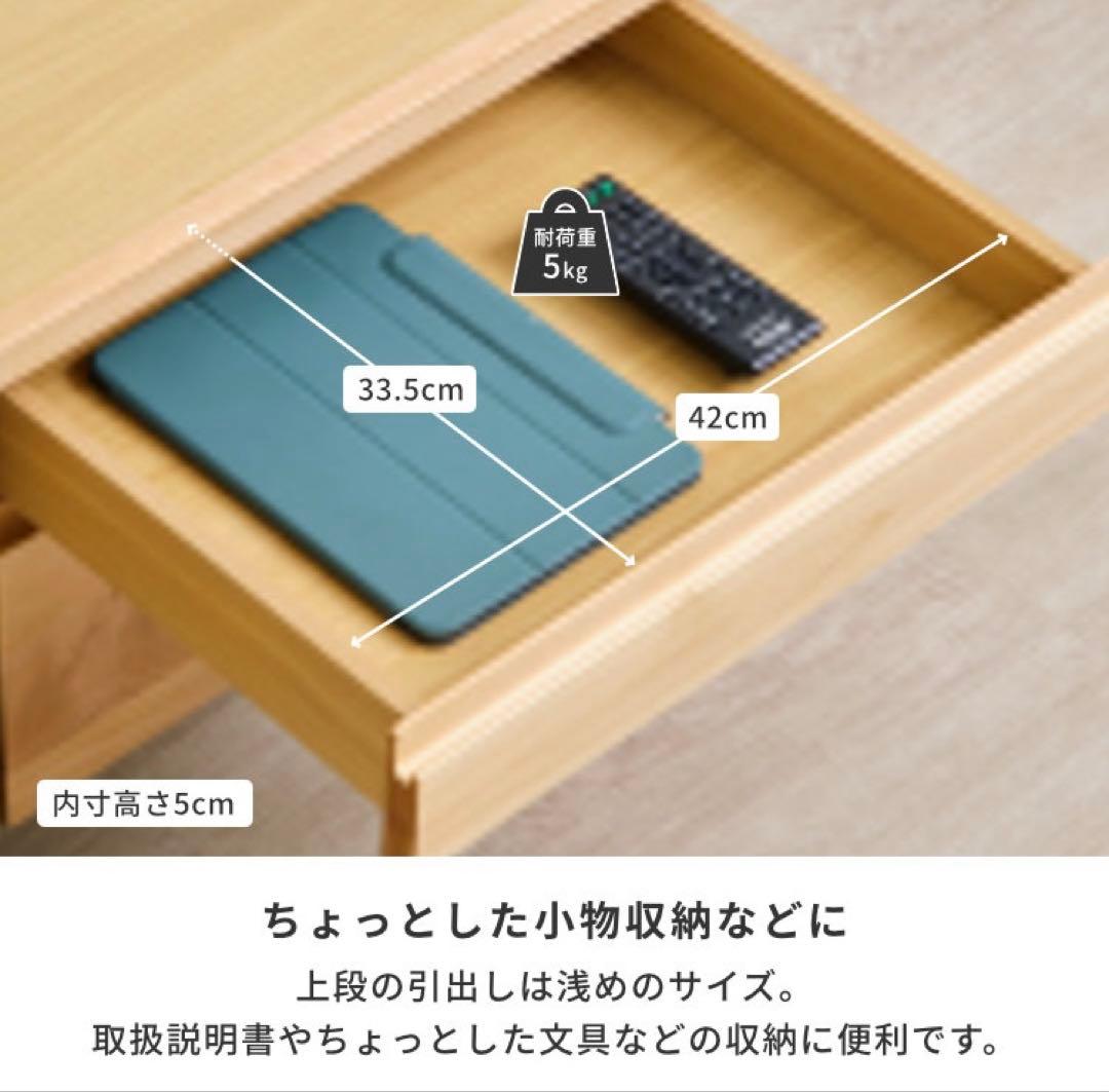 ブラウン 木製 テレビボード 引き出し付き