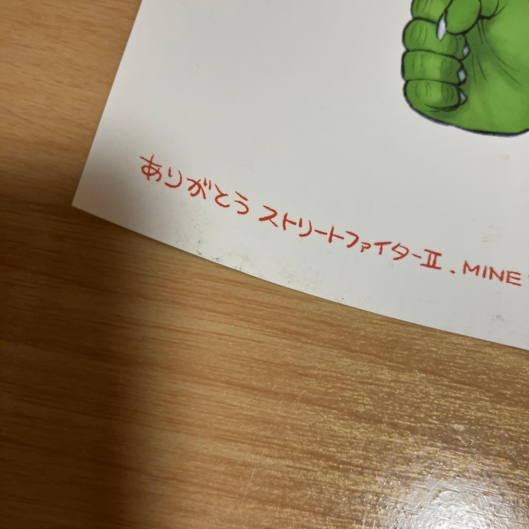 ストリートファイター　俺より強いやつらの世界展　ポスター