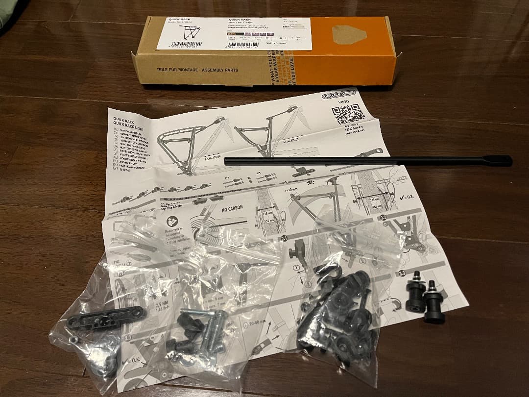 ORTLIEB バックローラー シティ 40Lペア　＋　クイックラック