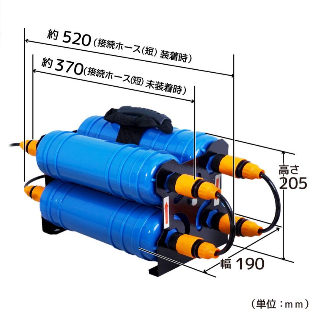 【1回のみ使用】サンコー 水シミZERO 洗車用純水器