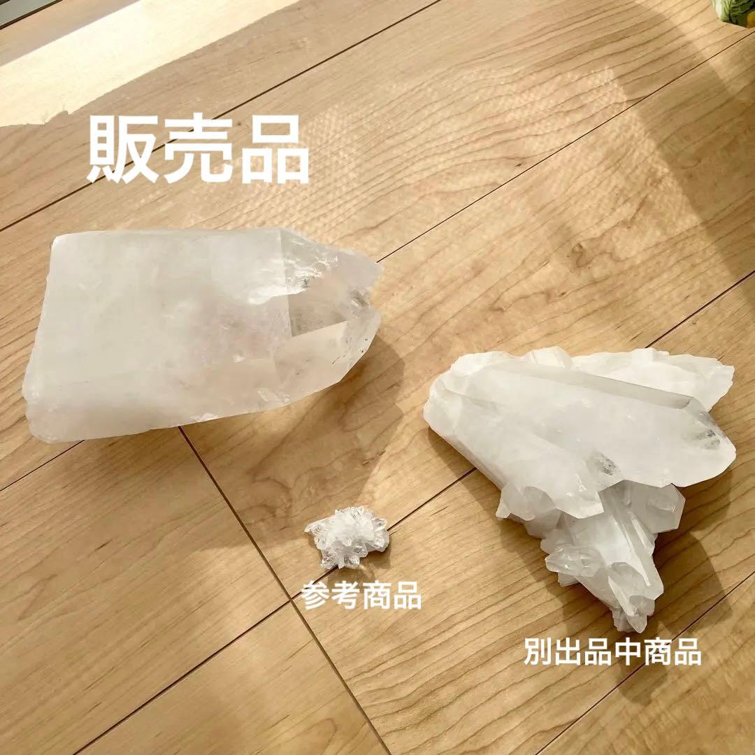 アーカンソー水晶　クラスター　原石　天然石　パワーストーン　大型約3kg