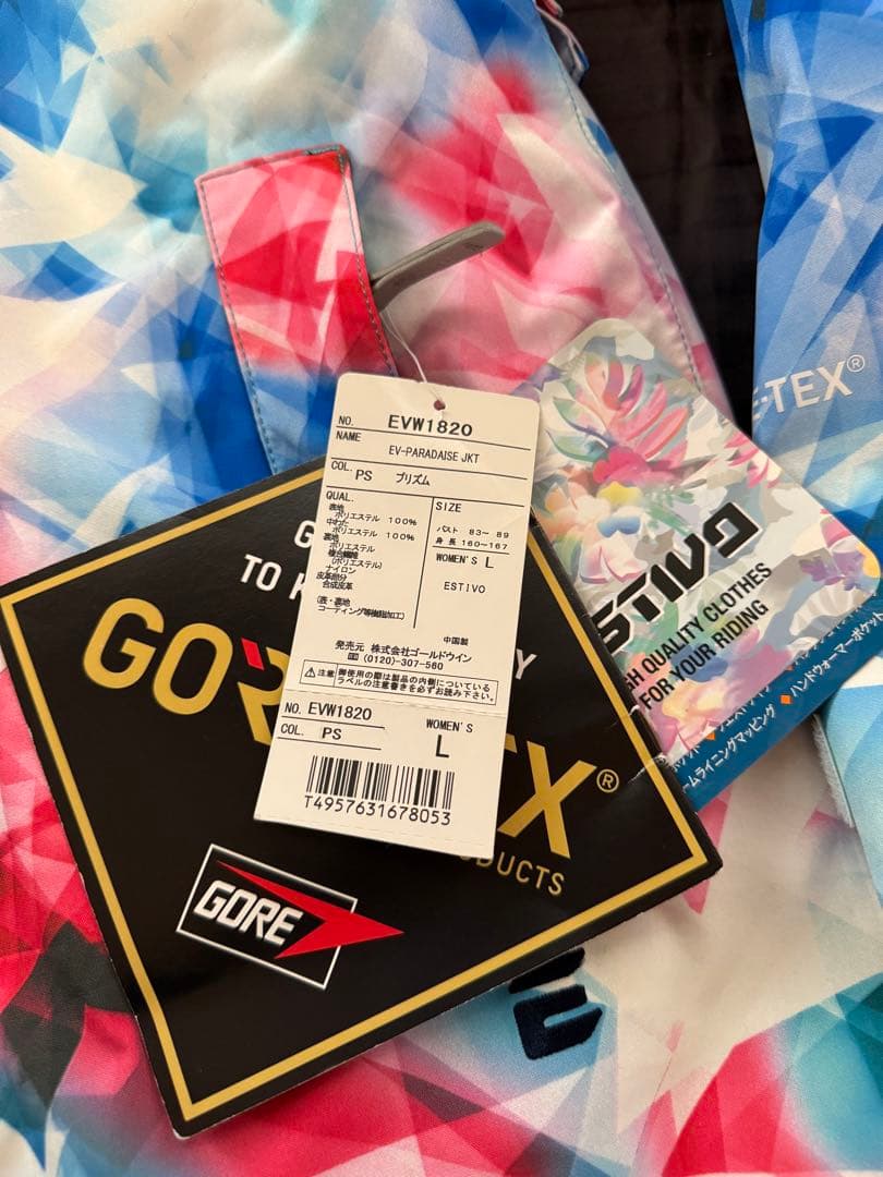 ゴールドウイン　ESTIVA GORE-TEX スキーウェア 女性用