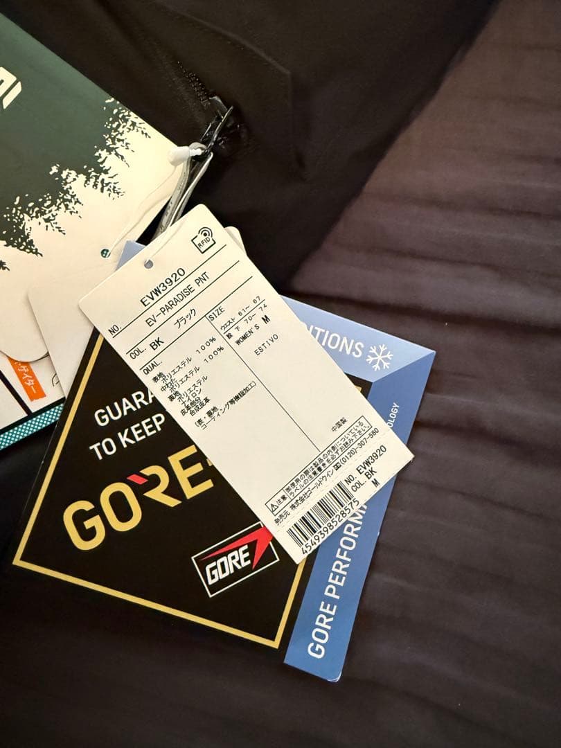 ゴールドウイン　ESTIVA GORE-TEX スキーウェア 女性用