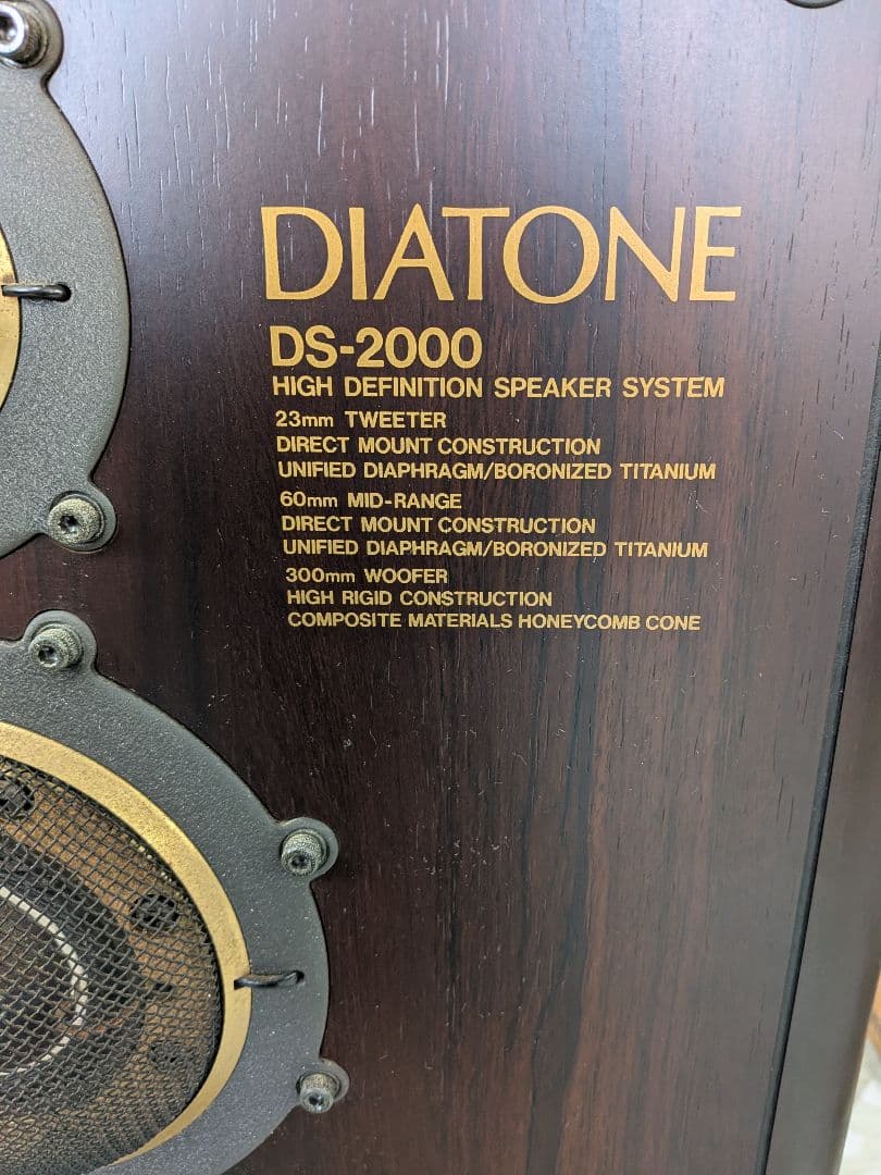 ダイヤトーン　スピーカー　 DS-2000　Rのみ