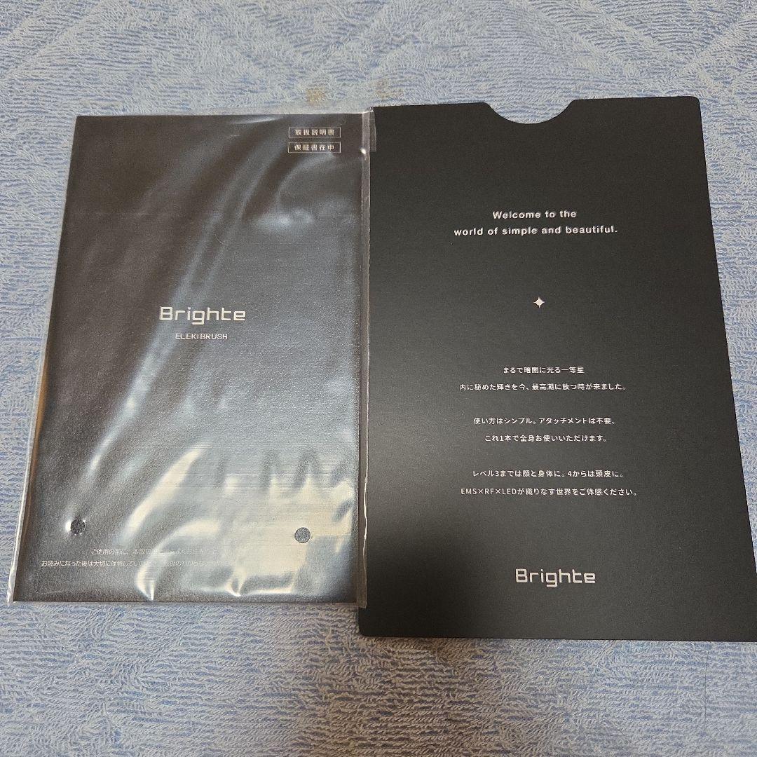 Brighte ELEKI BRUSH 美顔器 最終値下げ!! 12月23日終了