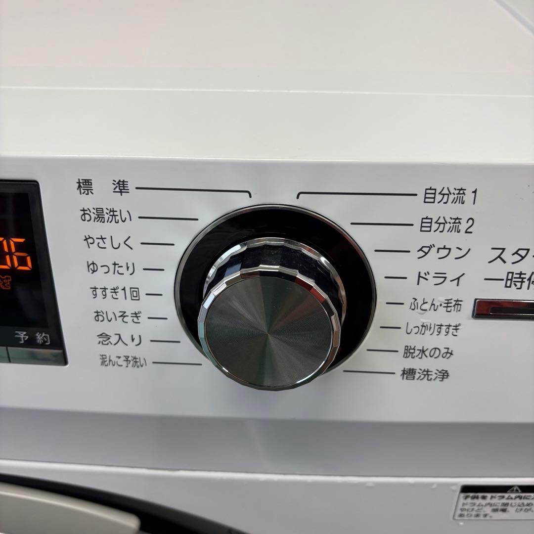 ★157　ドラム式洗濯機　AQUA　8キロ　一人暮らし　左開き　安い　設置無料