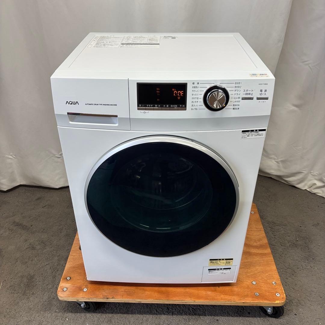 ★157　ドラム式洗濯機　AQUA　8キロ　一人暮らし　左開き　安い　設置無料