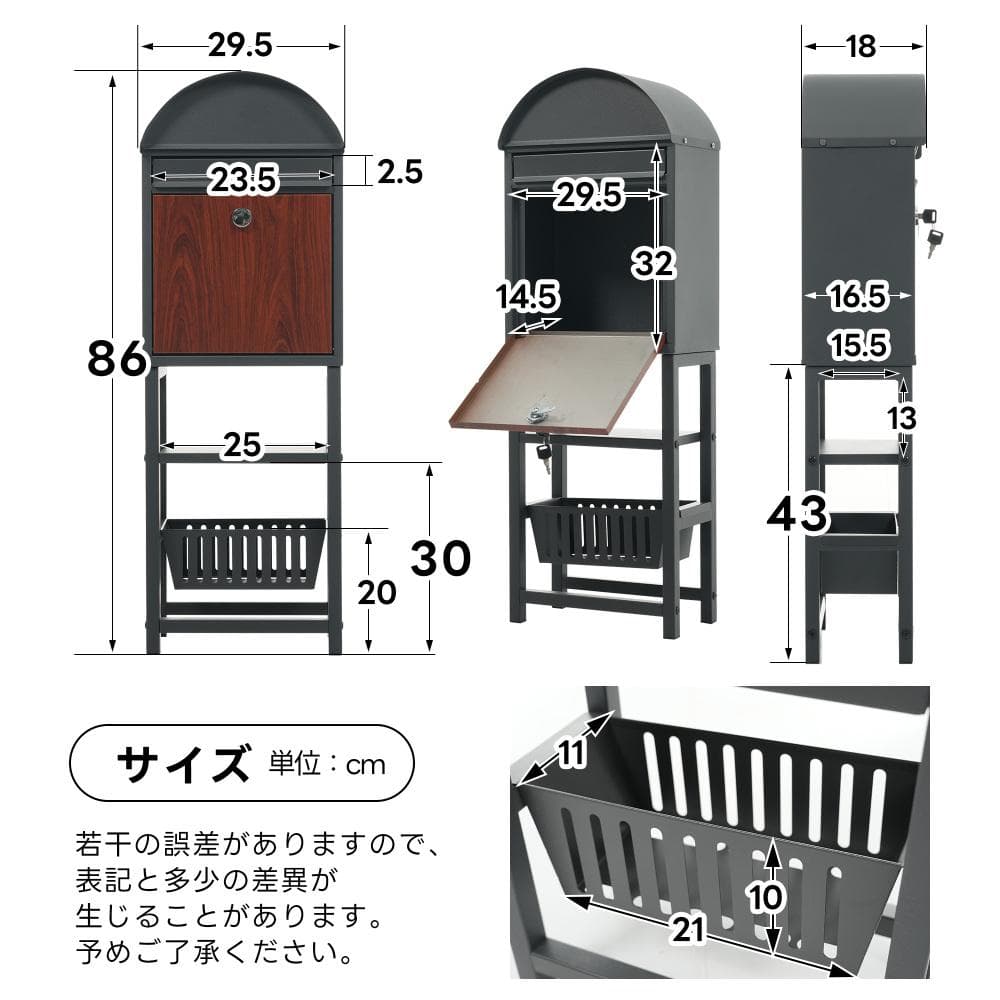 鍵付き ポストスタンド 雨よけ付き 棚・カゴ収納付き 宅配ポスト （ホワイト）