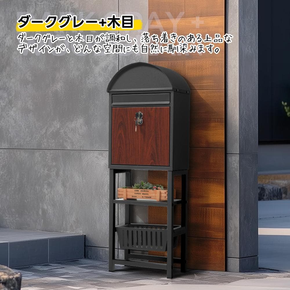 鍵付き ポストスタンド 雨よけ付き 棚・カゴ収納付き 宅配ポスト （ホワイト）