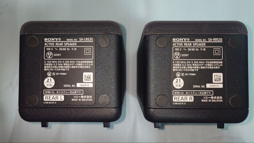 ク*ク様 【美品 動作確認済】 SONY SA-RS3S（スピーカスタンド付属、