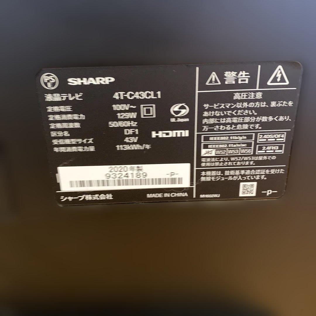 美品　SHARP 4kテレビ チューナー内蔵 4t-c40cl1 2020年製