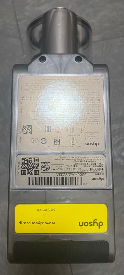 ☆スマイリー☆【徹底整備済・動作保証付】ダイソンV11 SV14 本体のみ